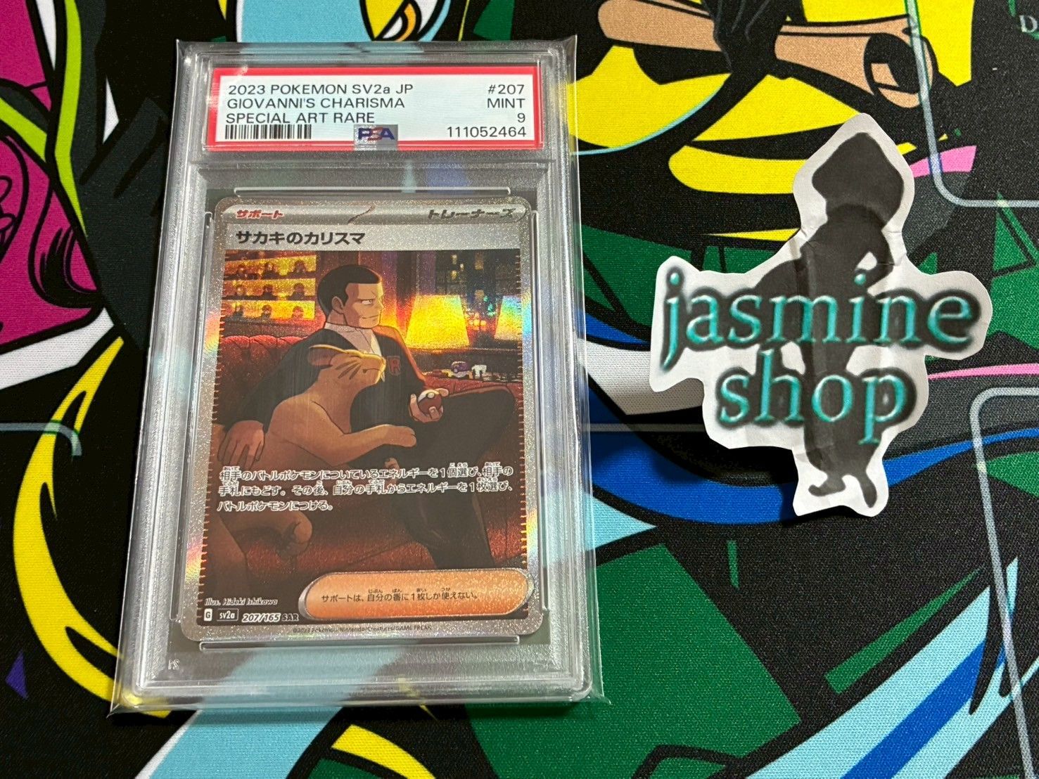 サカキのカリスマSAR 　PSA9 　151 サカキのカリスマ SAR ポケモンカード151 - メルカリ