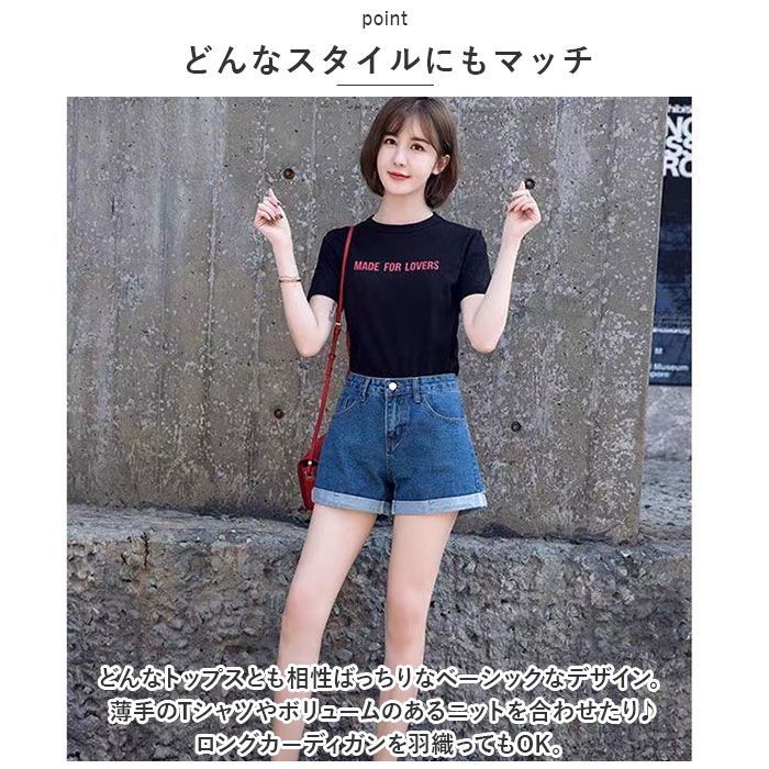 ブラックデニムショートパンツ ストライプデザイン サイドスリットデニムショートパンツ | ファッション通販サイト NUGU