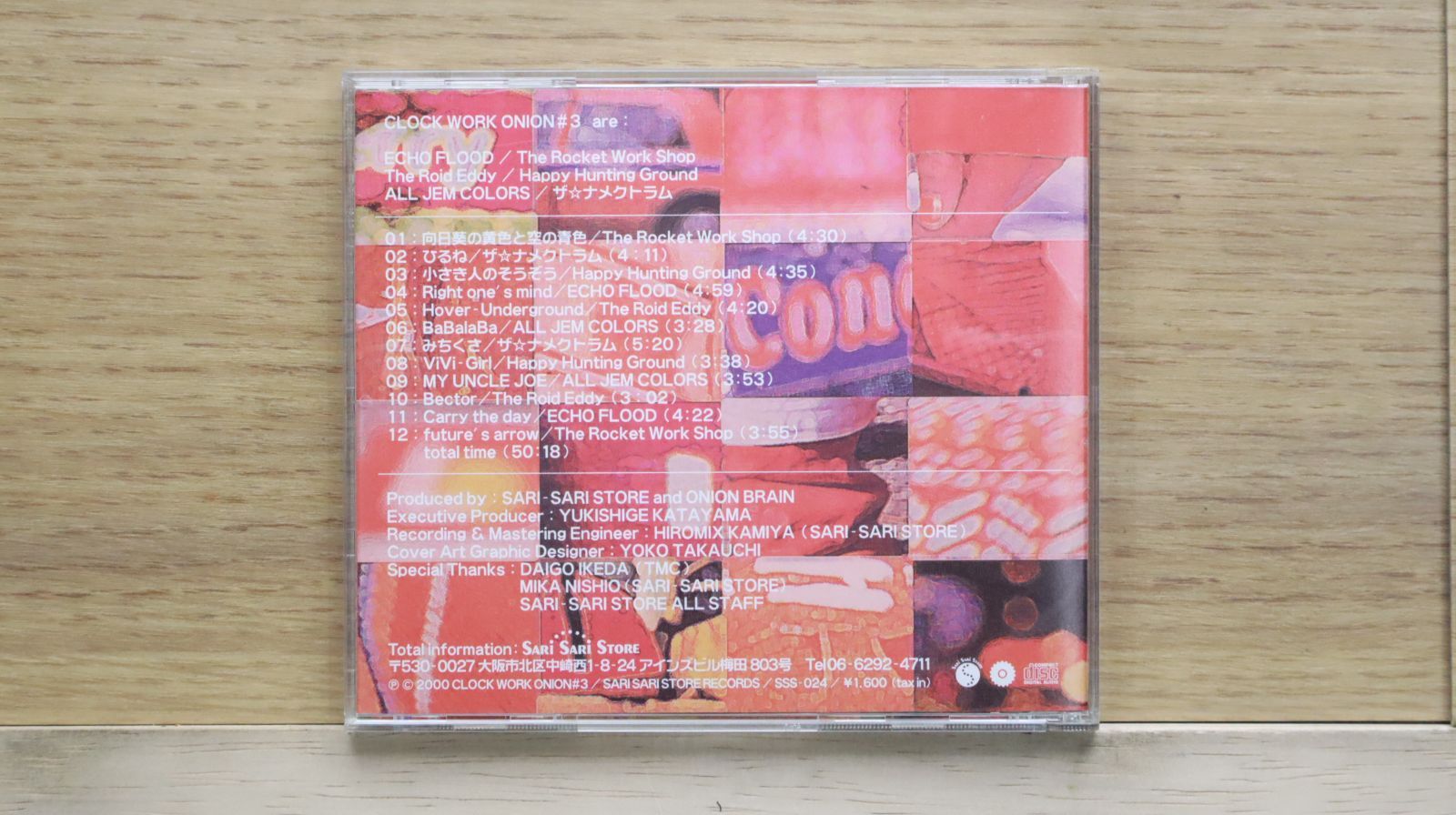 AOR 二枚組CD Burton Cummings 3アルバム収録盤 AOR 二枚組CD Burton Cummings 3アルバム収録盤 AOR 二枚組CD