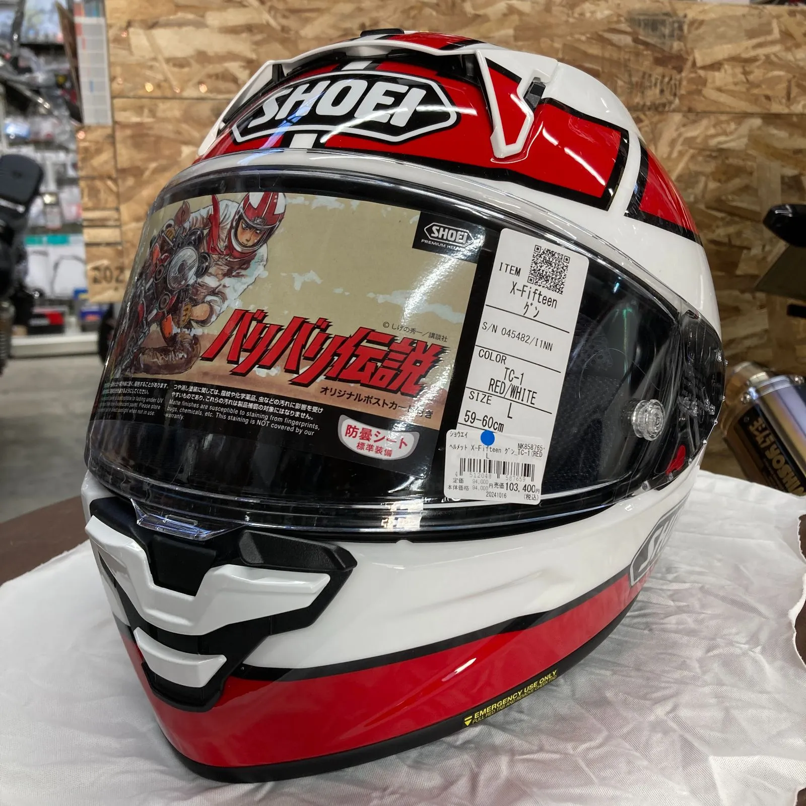 2026年最新】x-fifteen グンの人気アイテム - メルカリ