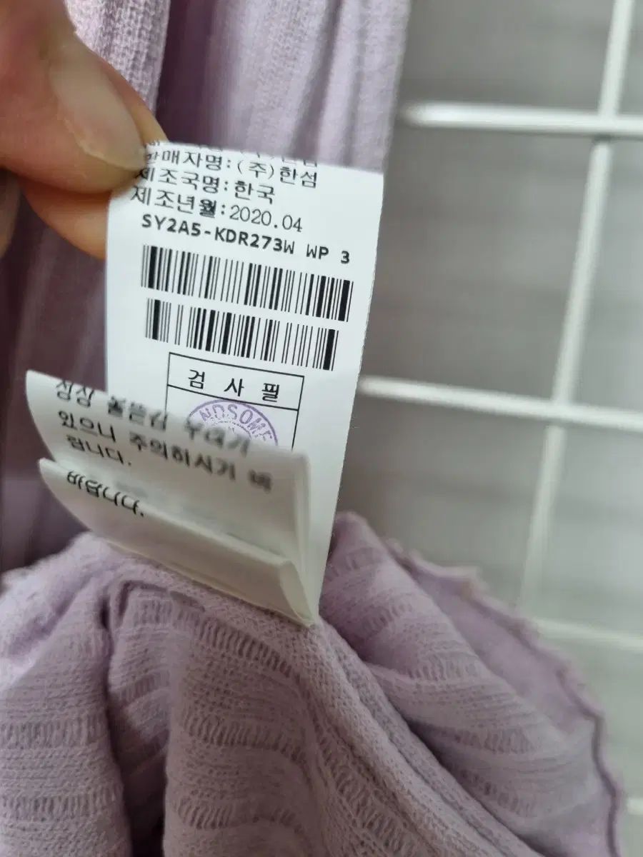 ニットワンピース