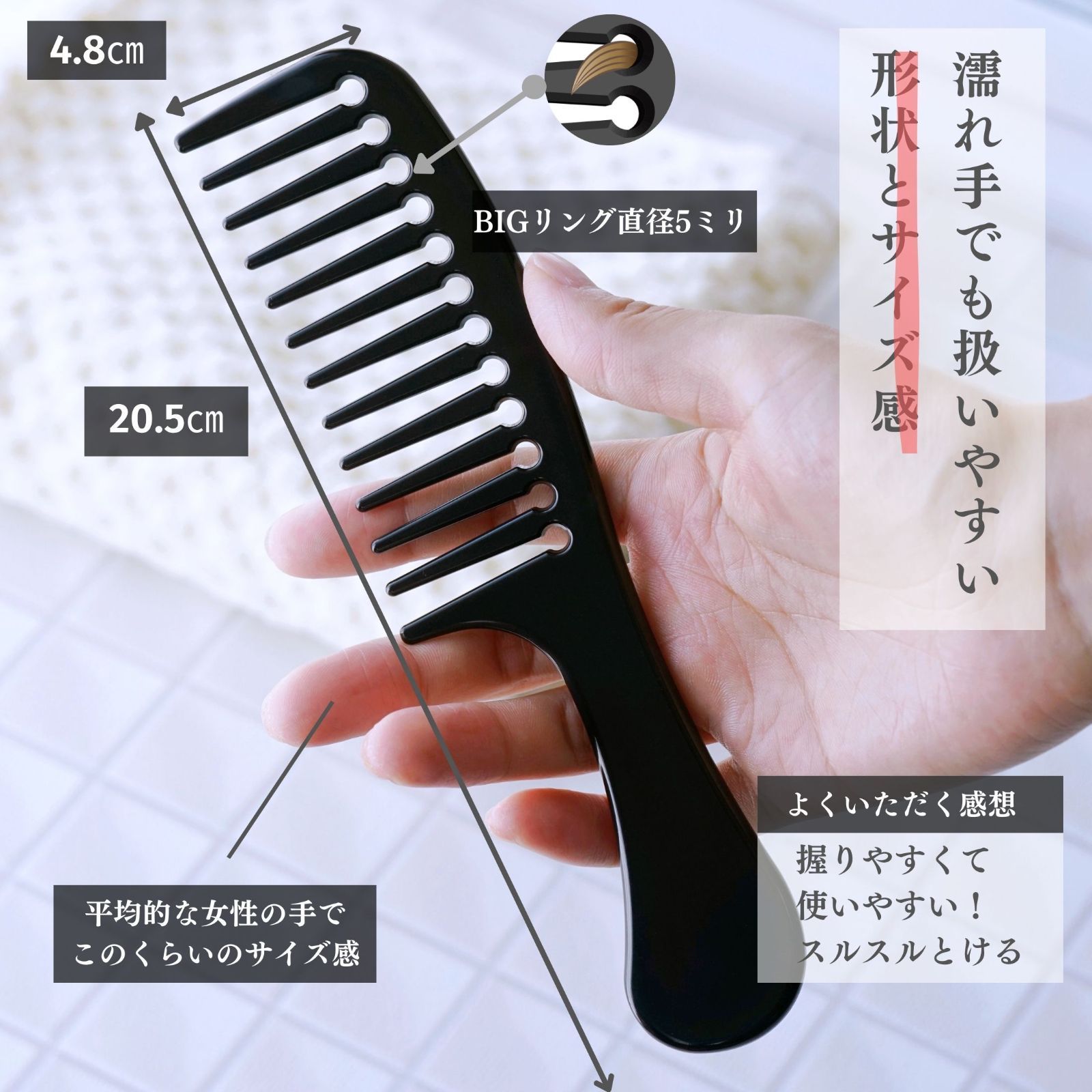 コーム 櫛 くし トリートメントコーム ヘアブラシ お風呂場コーム 新品