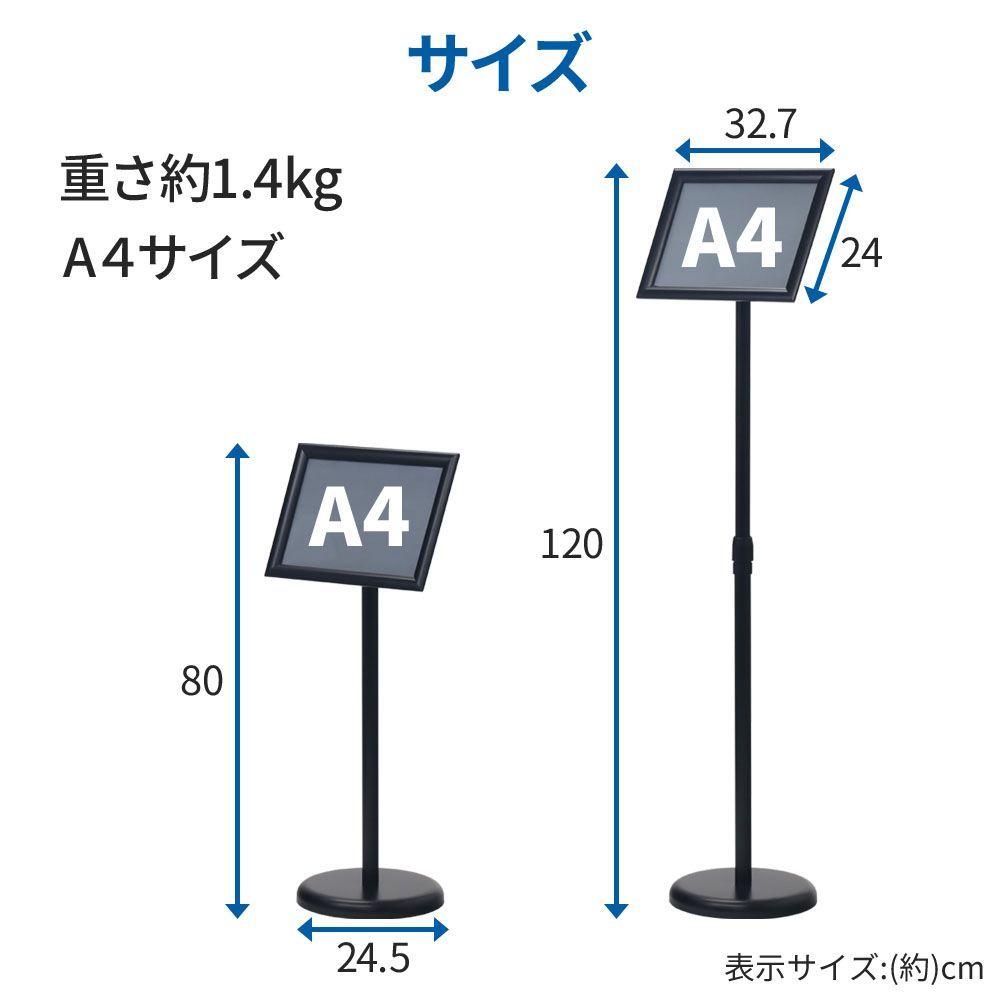 サインスタンド 案内板 a4 看板 店舗用 屋外 スタンド 案内 サイン 