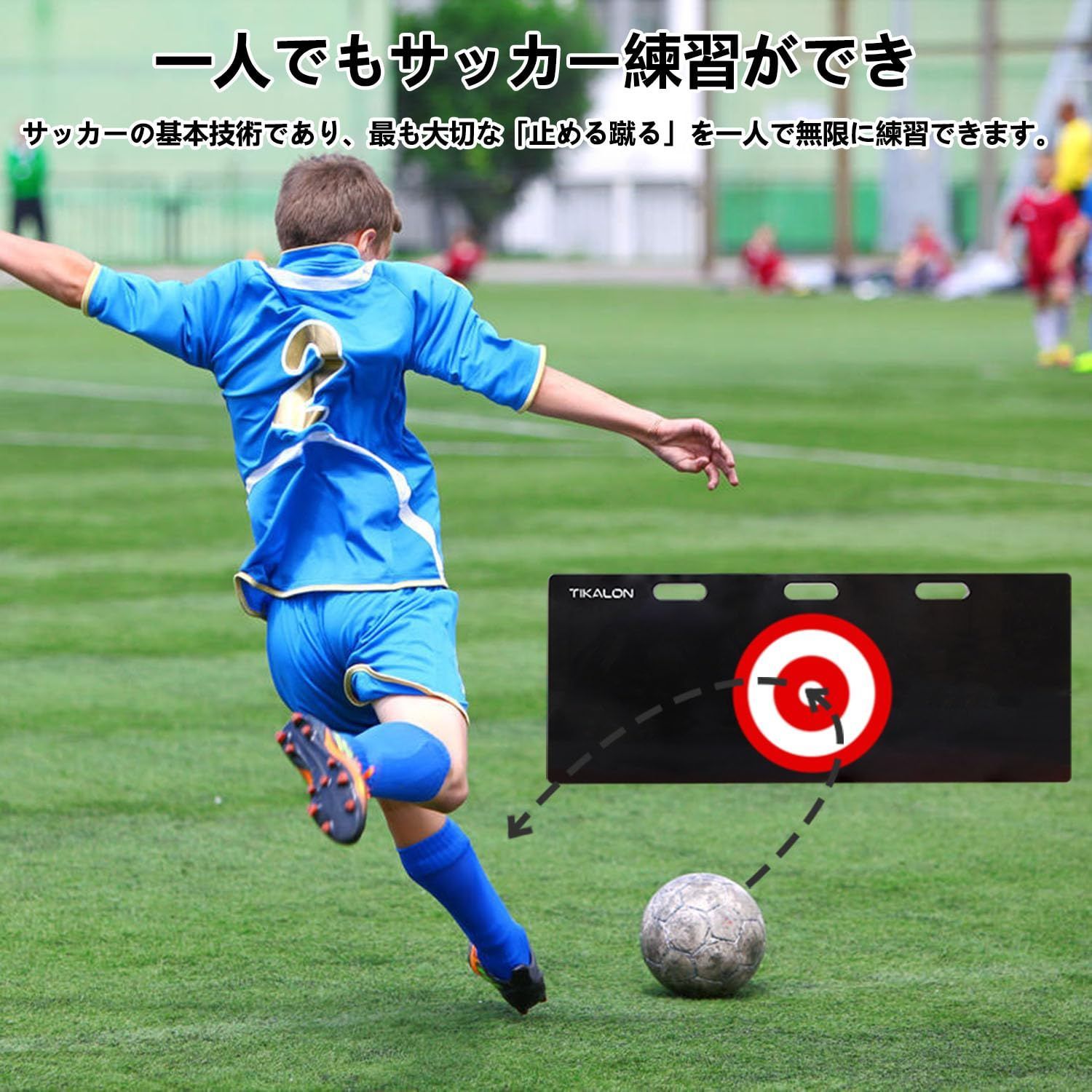 ポータブル 練習 練習 サッカー サッカー 壁当て リバウンドボード 壁打ちリバウンダー TIKALON - メルカリ