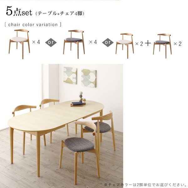 チェア6脚