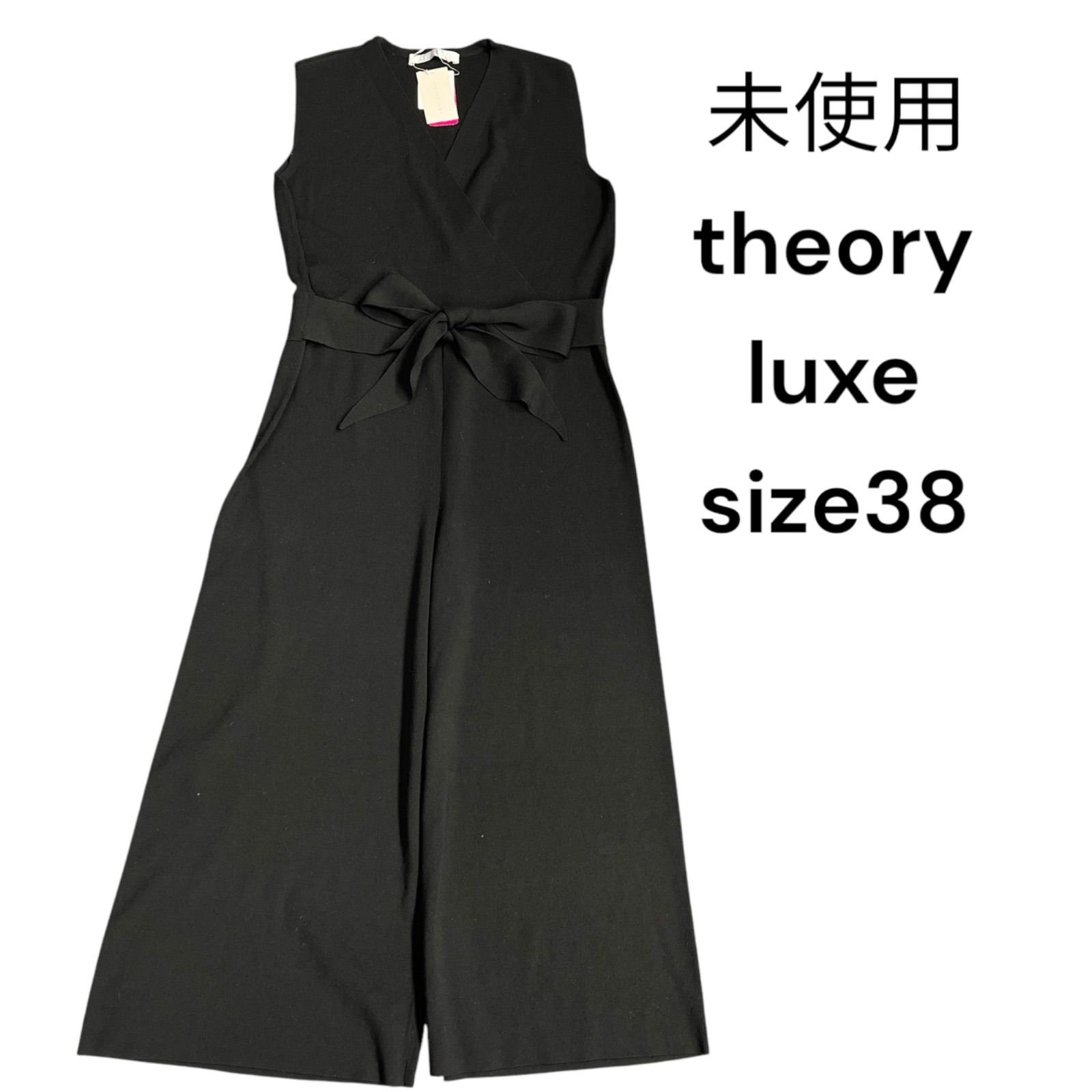 未使用 セオリー リュクス theory luxe ニット オールインワン 黒 