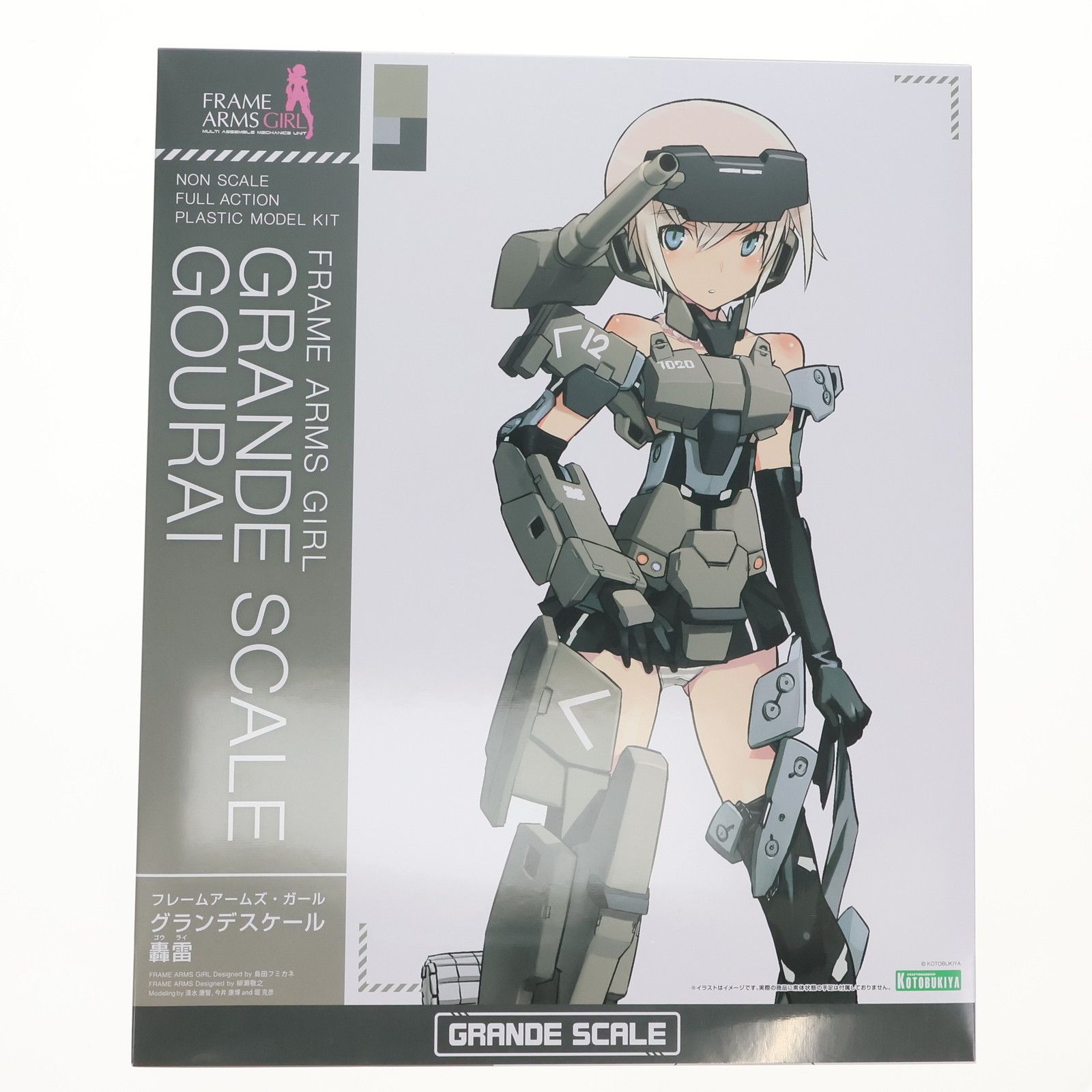 コトブキヤショップ限定特典付属 フレームアームズ・ガール