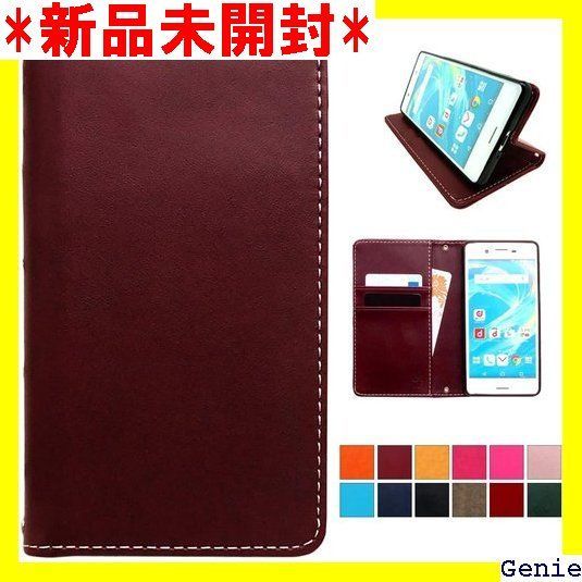 Xperia 1 Ⅵ SO-51E SOG13 A401SO XQ-EC44 ケース カバー 手帳型ケース SO-51Eケース SO-51Eカバー SOG13ケース SOG13カバー A401SOケース A401SOカバー エクスペリア ダークブラウン 40
