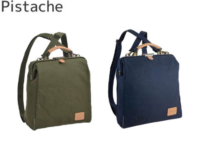 平野鞄 ひらのかばん ヒラノ ダレスバッグ リュック 日本製 豊岡製鞄