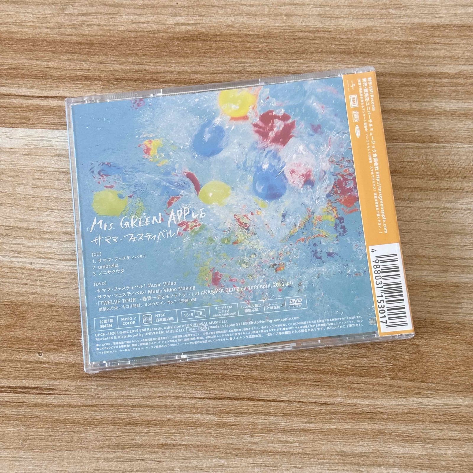 Mrs.GREEN APPLE サママフェスティバル 初回限定CD - メルカリ