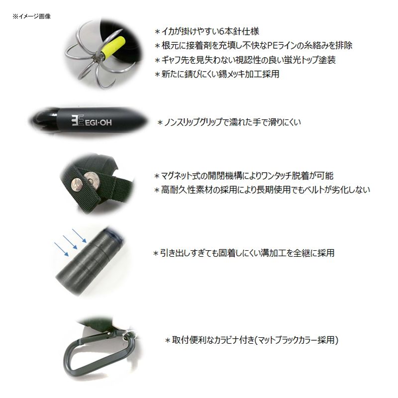 ヤマシタ エギ王 ランディングギャフ 305 PW