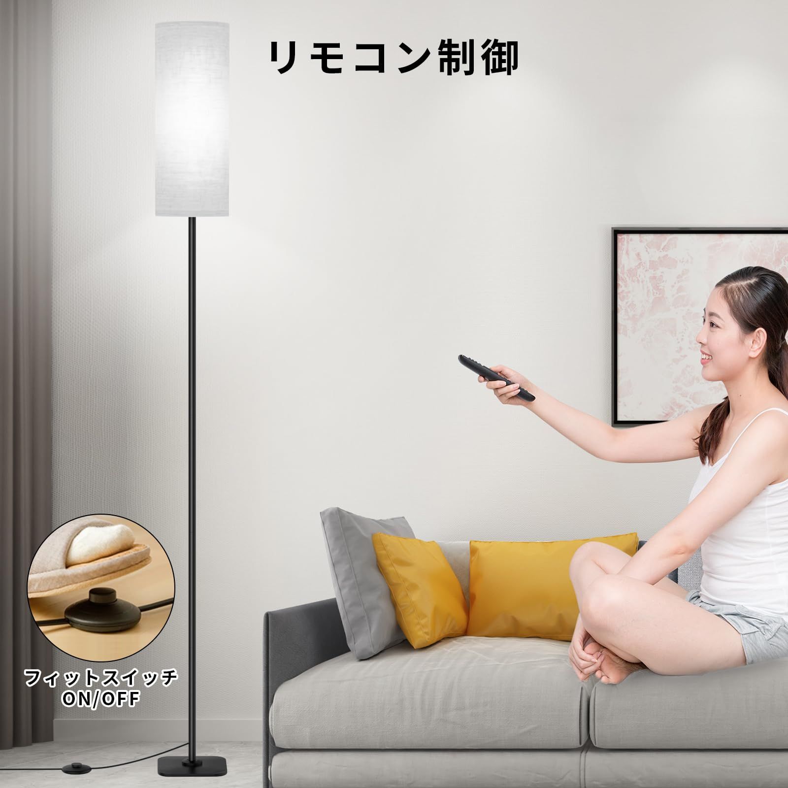 人気商品】ナイトライト フロアランプ フロアランプ 優しい デザイン 北欧 フィットスイッチ 組み立て LED電球付き 照明スタンド タイマー  無線式リモコン スマート電気スタンド 調光調色 12W LED LED 間接照明 スタンドライト Slycool - メルカリ