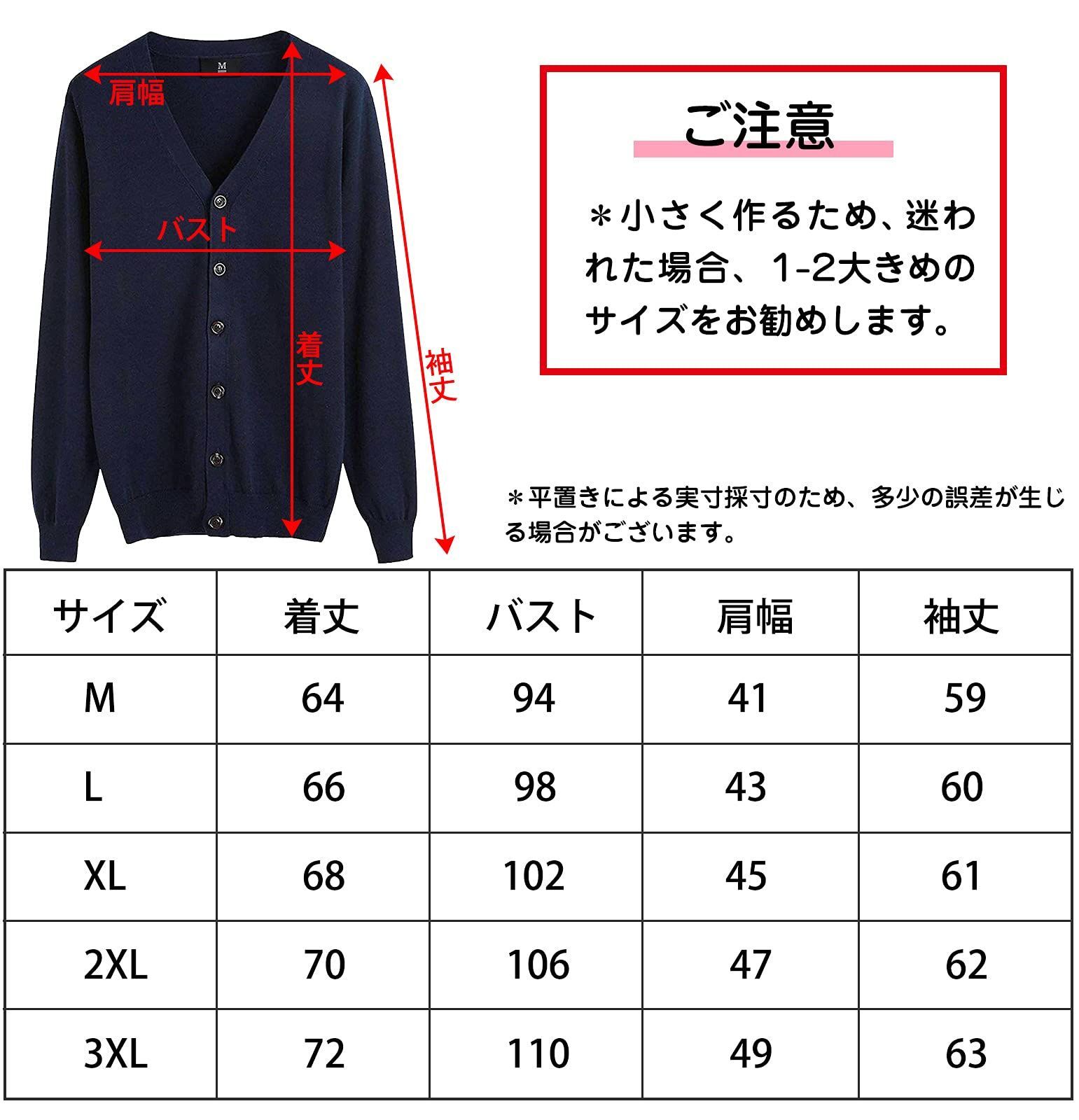 ハバー)Habor カーディガン メンズ ニット Vネック 長袖 綿 ベーシック ...