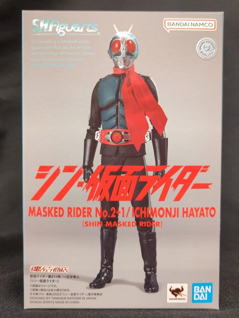 BANDAI SPIRITS S.H.Figuarts シン・仮面ライダー 仮面ライダー