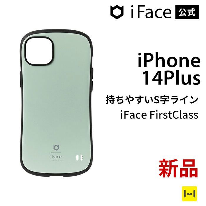 iPhone14Plus くすみグリーン iFace FirstClassケース - メルカリ