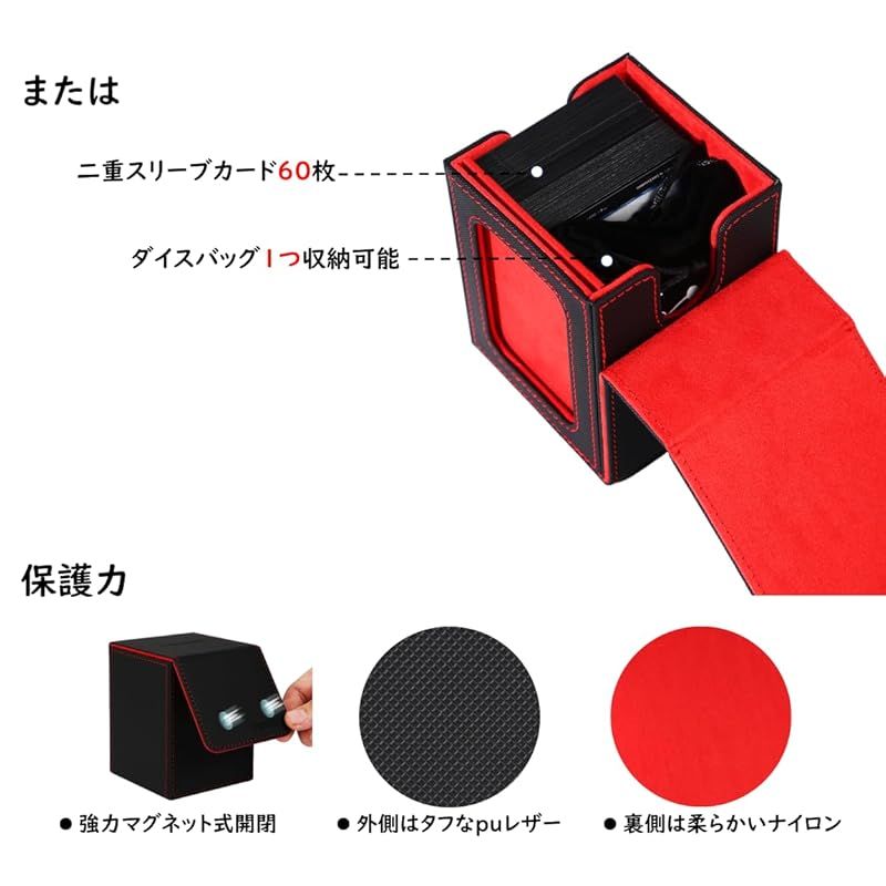 Venssu デッキケース トレカケース : カードディスプレイ カードディスプレイウィンドウ mtgカード 正規取扱い店 ホビー 革 仕切り2つとトップローダー1つ付き 縦入れ 三重スリーブ対応 二重 100枚 Venssuのデッキケースを買った|きりたに