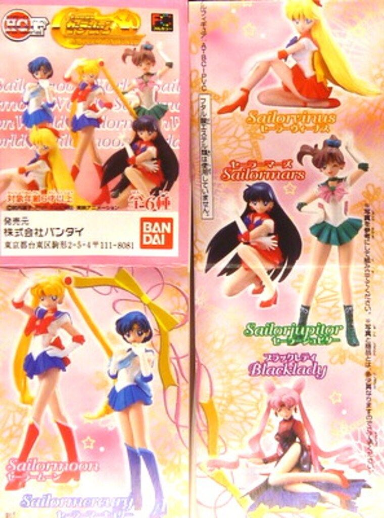 HGIF美少女戦士セーラームーン プレミアムコレクション BANDAI - 美