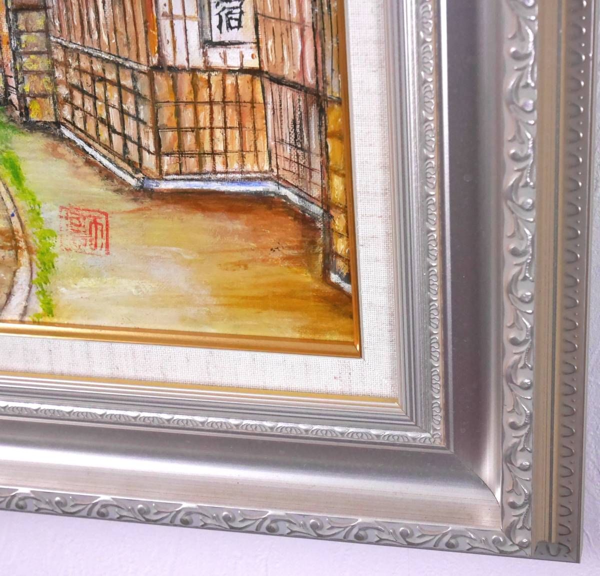 八ヶ岳　赤岳　真作保証　貴重　価値　肉筆油彩画 渡辺隆夫　風景画インテリア　額縁 八ヶ岳 赤岳 真作保証 貴重 価値 肉筆油彩画 渡辺隆夫 風景画