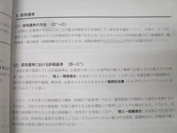 CPA会計学院 公認会計士講座 経営学 財務/経営管理 過去/個別問題集等 2023年合格目標セット 状態良 計6冊 095L4D CPA会計学院 公認会計士講座 経営学 過去/個別問題集1/2 財務