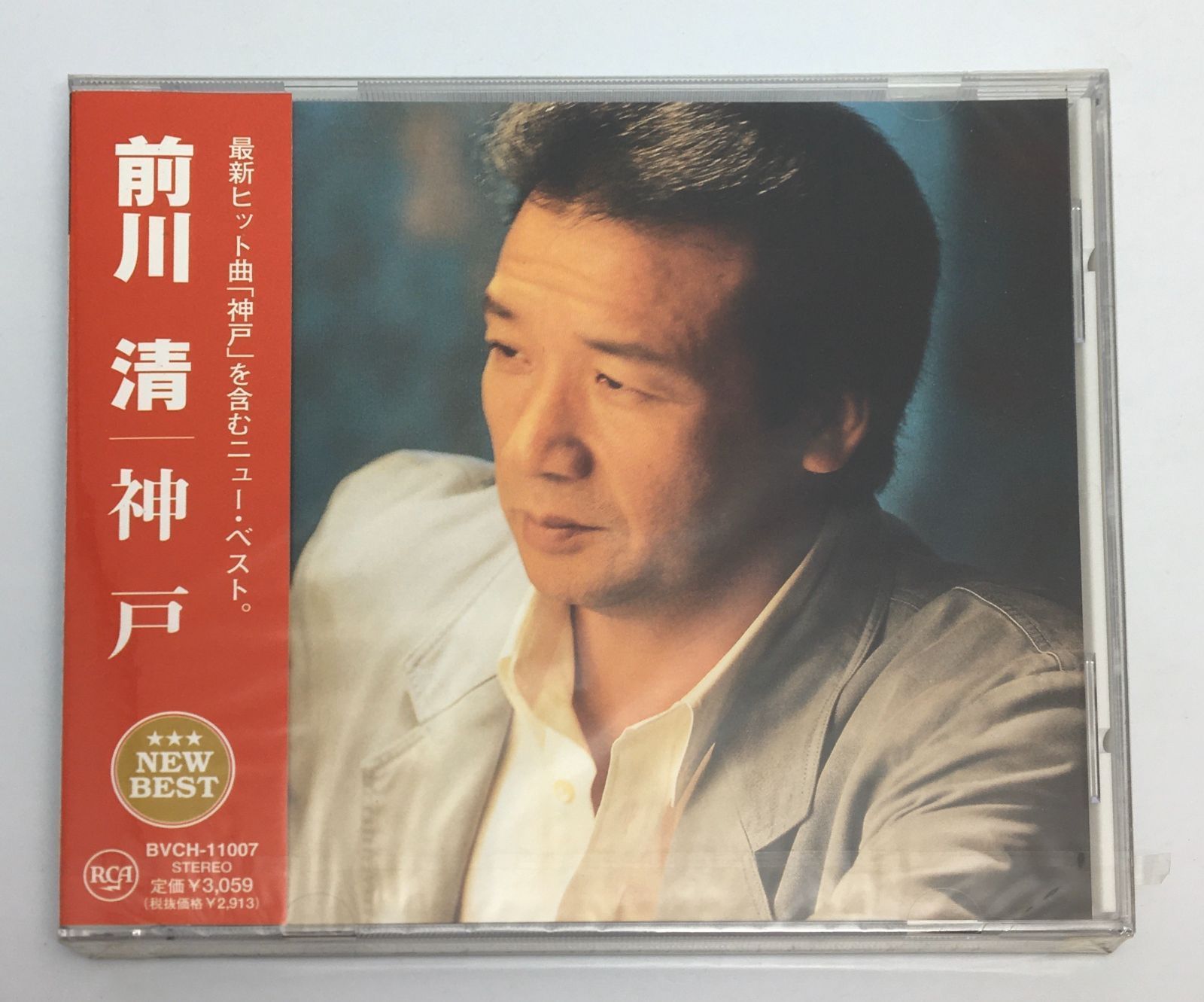 新品未開封CD 前川 清 /NEWBEST～神戸1998/11/21BVCH