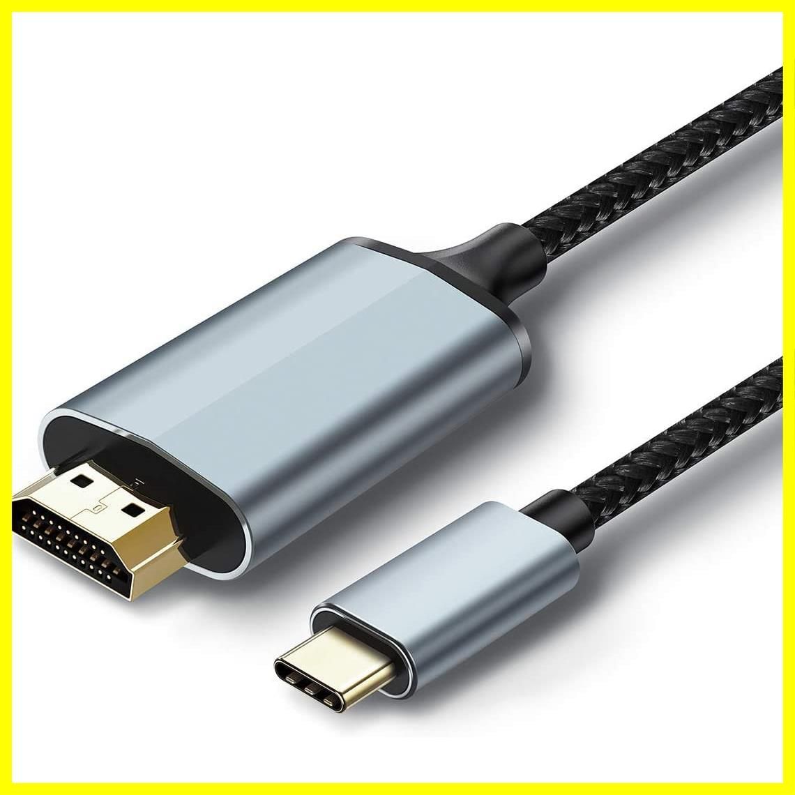 人気商品】USB Type C HDMI 変換アダプター ケーブル4K USB Type C to