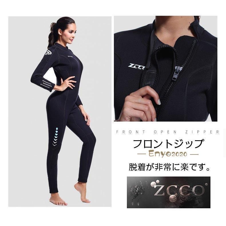 保温 MSMY1110WP売り切れ間近