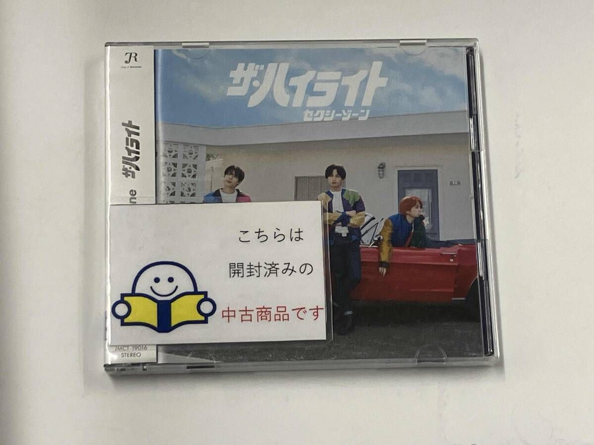 SexyZone timelesz CD・DVD timelesz CD because 初回A Sexy Zone 新品未開封 - メルカリ