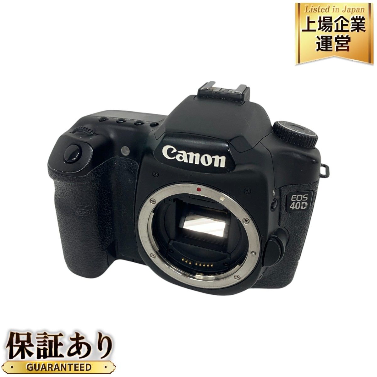 Canon EOS 40D デジタル一眼レフカメラ ボディのみ キャノン 中古 S9177188 - メルカリ