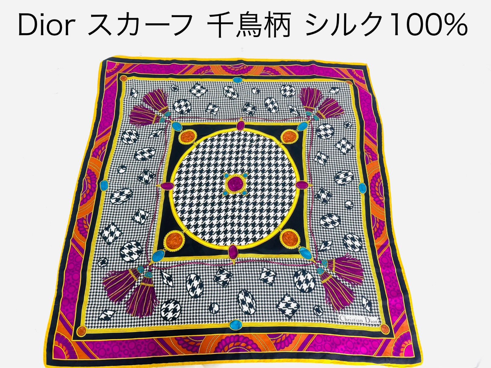 ジャンポールゴルチエ　スカーフ 中古・古着通販】Jean Paul GAULTIER (ジャンポールゴルチェ