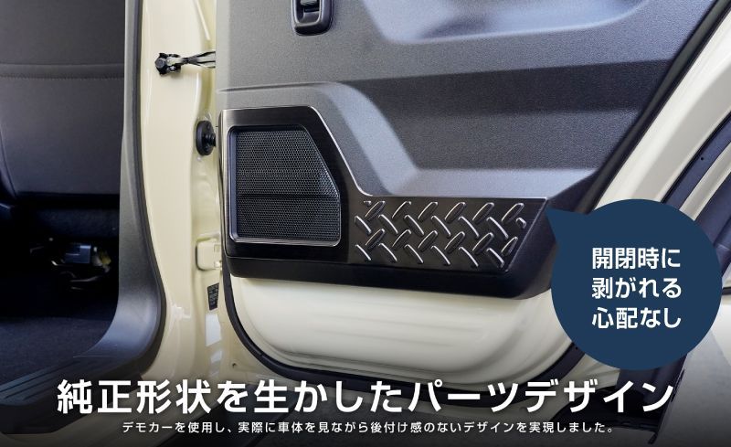 4P ブラックヘアライン