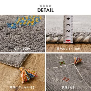 ギャッベ ロングマット キッチン 約40×180cm 廊下 羊毛 手織り ヌメロ WWW_SUPERTOOLSSHOP_NL