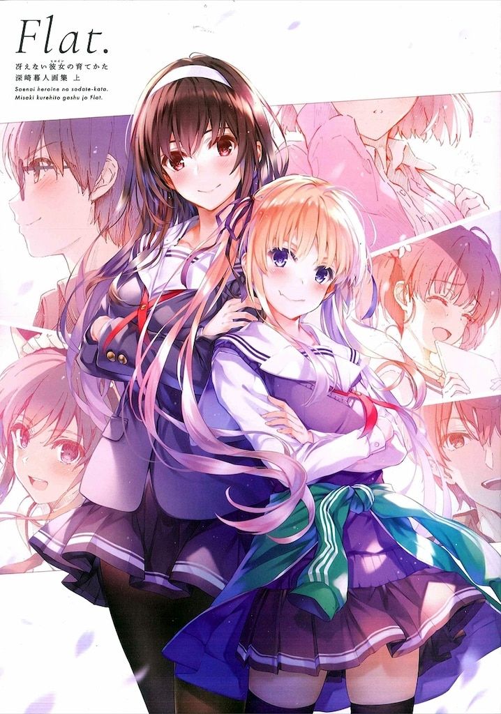 冴えない彼女の育て方　深崎暮人展　画集 61PPoXUYjJL._AC_UL210_SR210,