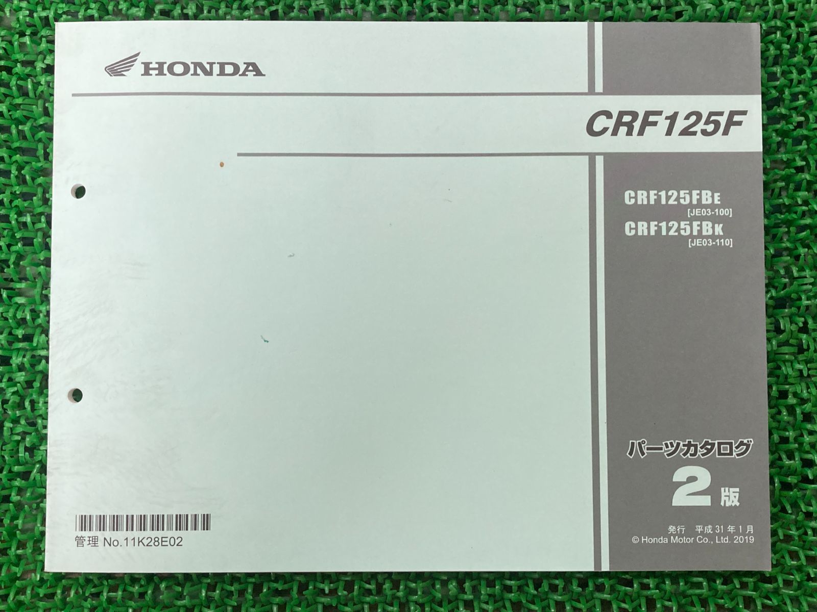 CRF125F パーツリスト 2版 ホンダ 正規 中古 バイク 整備書 JB03-100 110 HS 車検 パーツカタログ 整備書