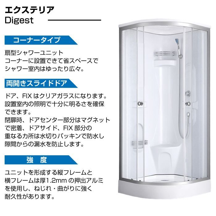 組み立て式