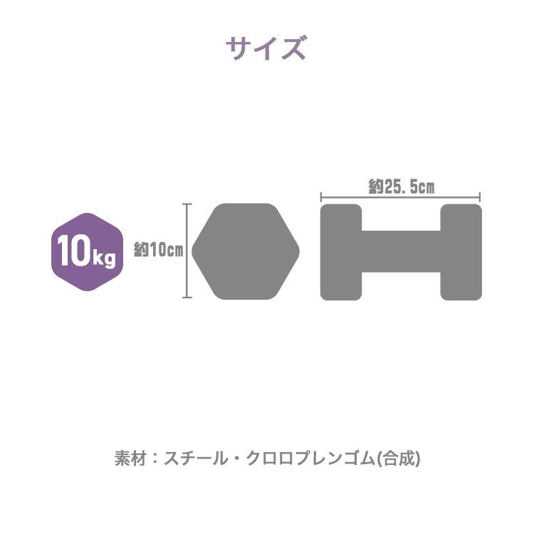 送料無料】【2個セット】ダンベル 10kg カラーダンベル ダンベル コンパクト おしゃれ かわいい 鉄アレイ カラフルダンベル エクササイズ  フィットネス ダイエット スポーツ 筋トレ 筋力アップ WEIMALL ウェイモール - メルカリ