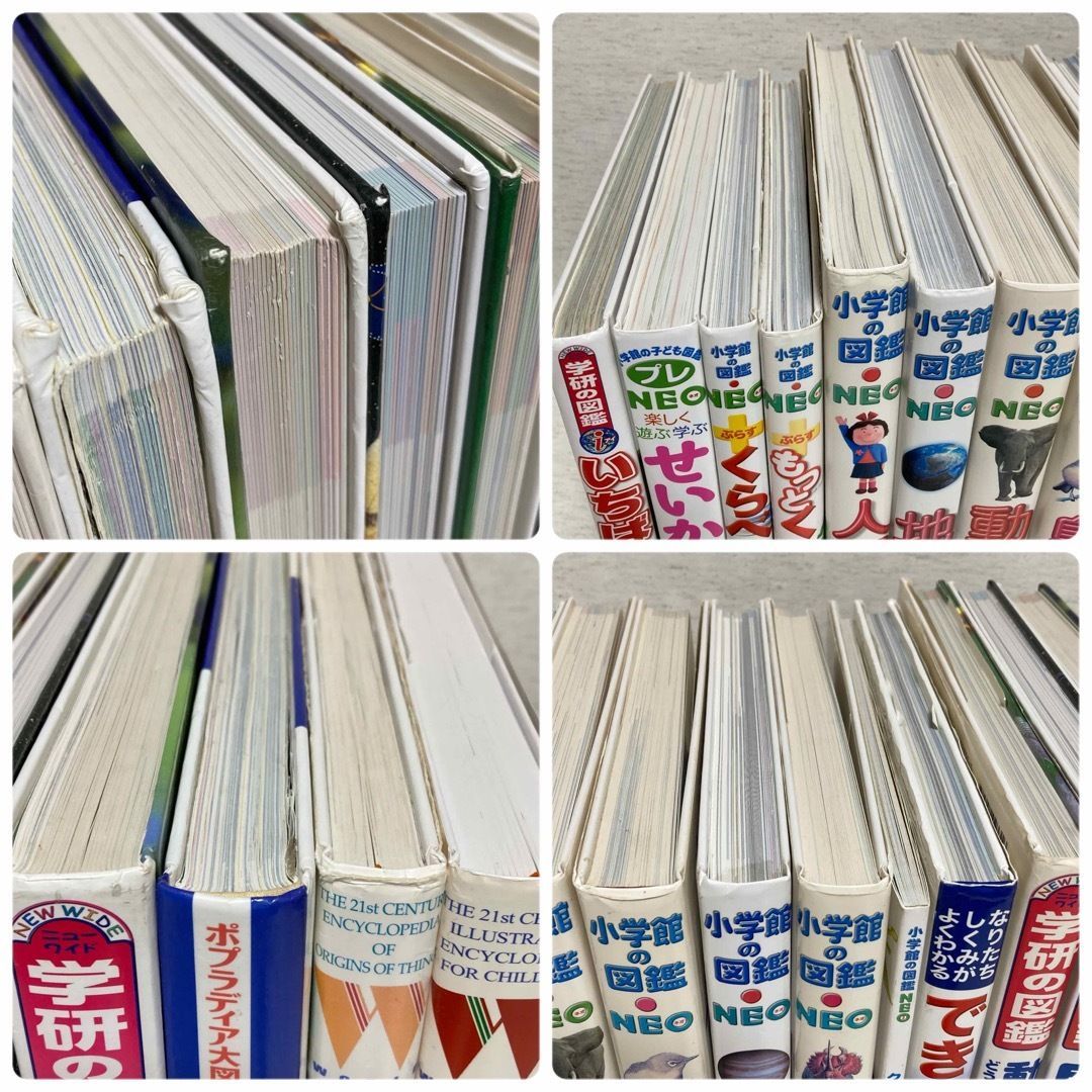 18冊セット】小学館の図鑑NEO 学研の図鑑 児童書 こども百科 他
