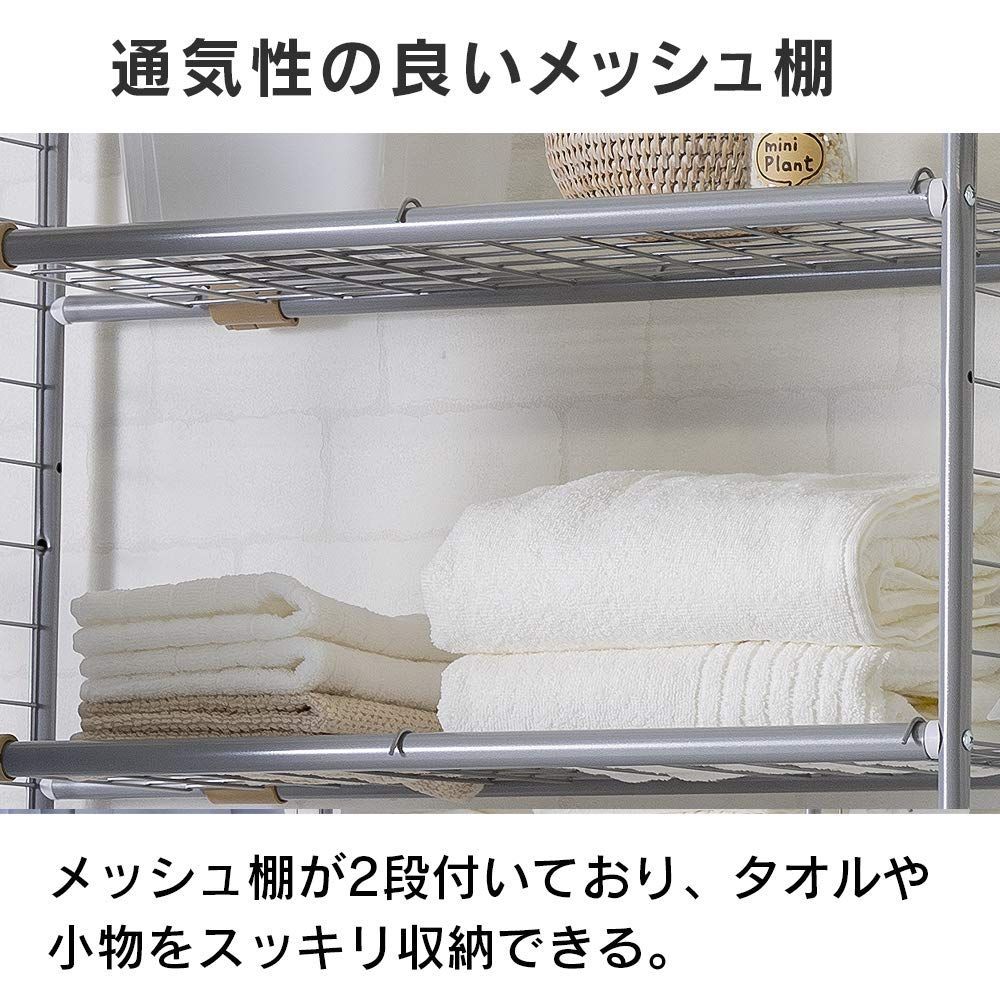 ハンガーバー付 幅66.5