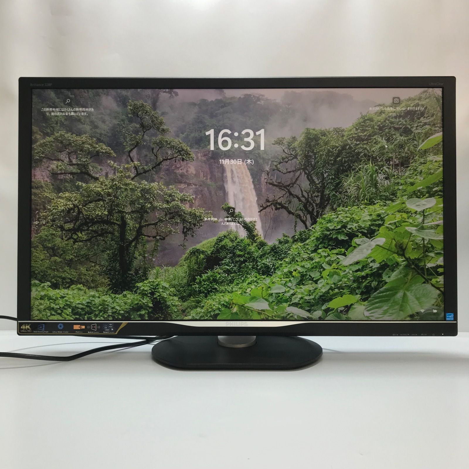 ○中古液晶ディスプレイ 32インチ Ultra Wide-Color 搭載 4K 液晶