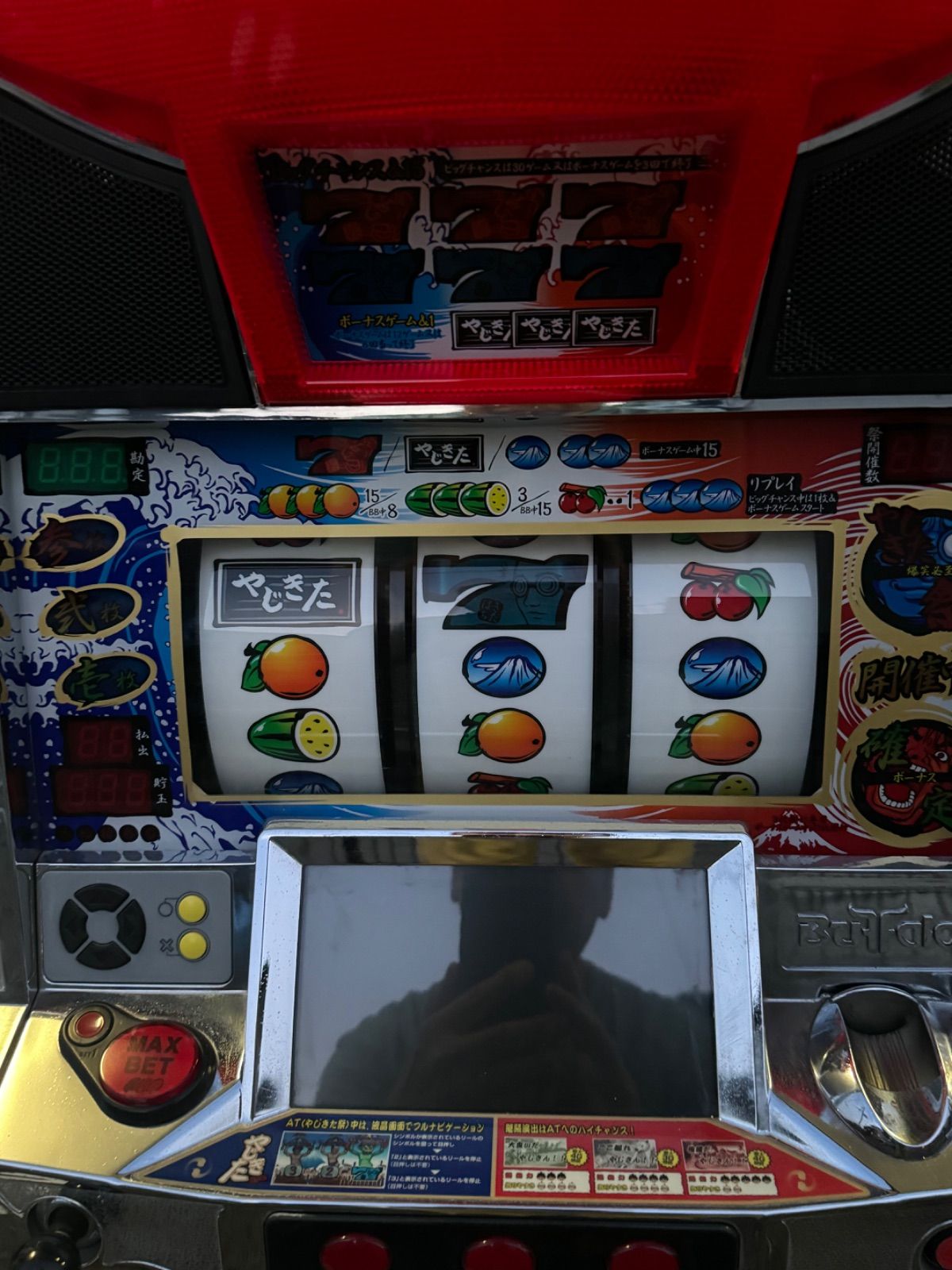 ミズホ◎やじきた道中記◎動作確認済み実機 パチスロ実機 4号機