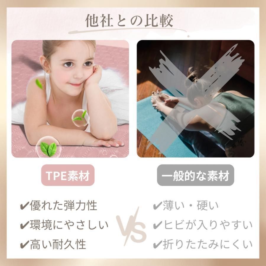 エクササイズ おしゃれ