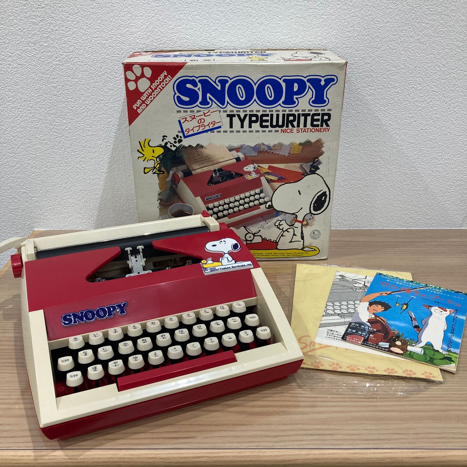 スヌーピー タイプライター 和文 タカラ 日本製 和文 昭和レトロ スヌーピー タイプライター