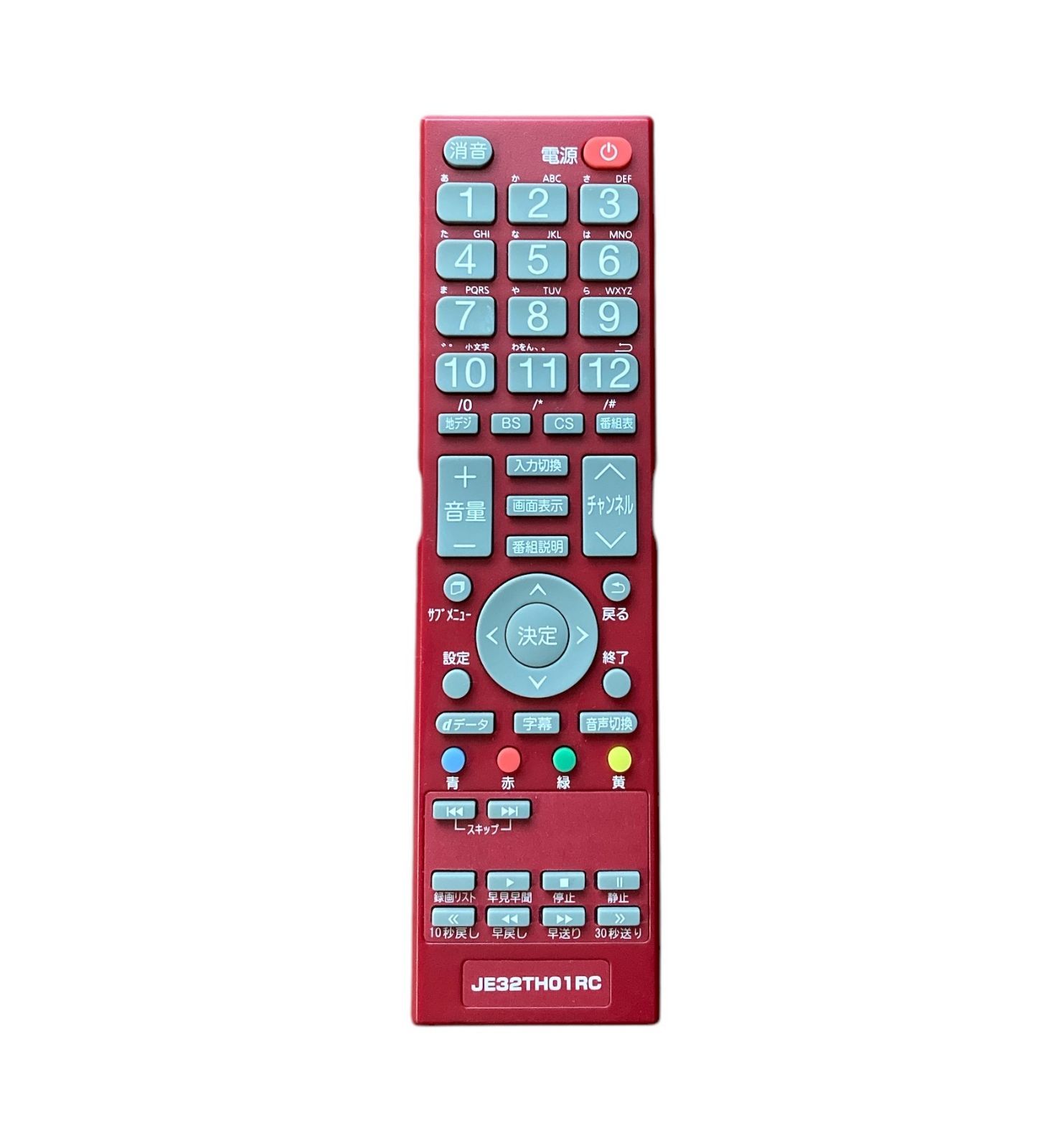 保証付】マクスゼン maxzen デジタルテレビ 純正リモコン 「JE32TH01RC