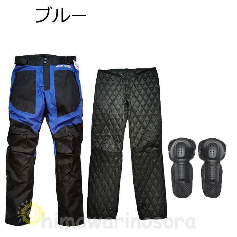 プロテクター付き