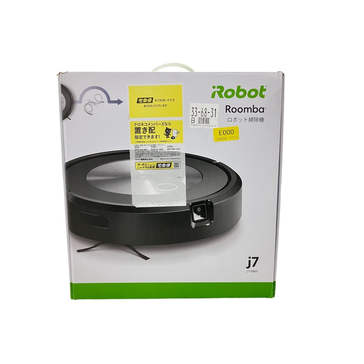 iRobot Roomba RVE-Y 1 ルンバ 家庭用 ロボット 掃除機 アイロボット