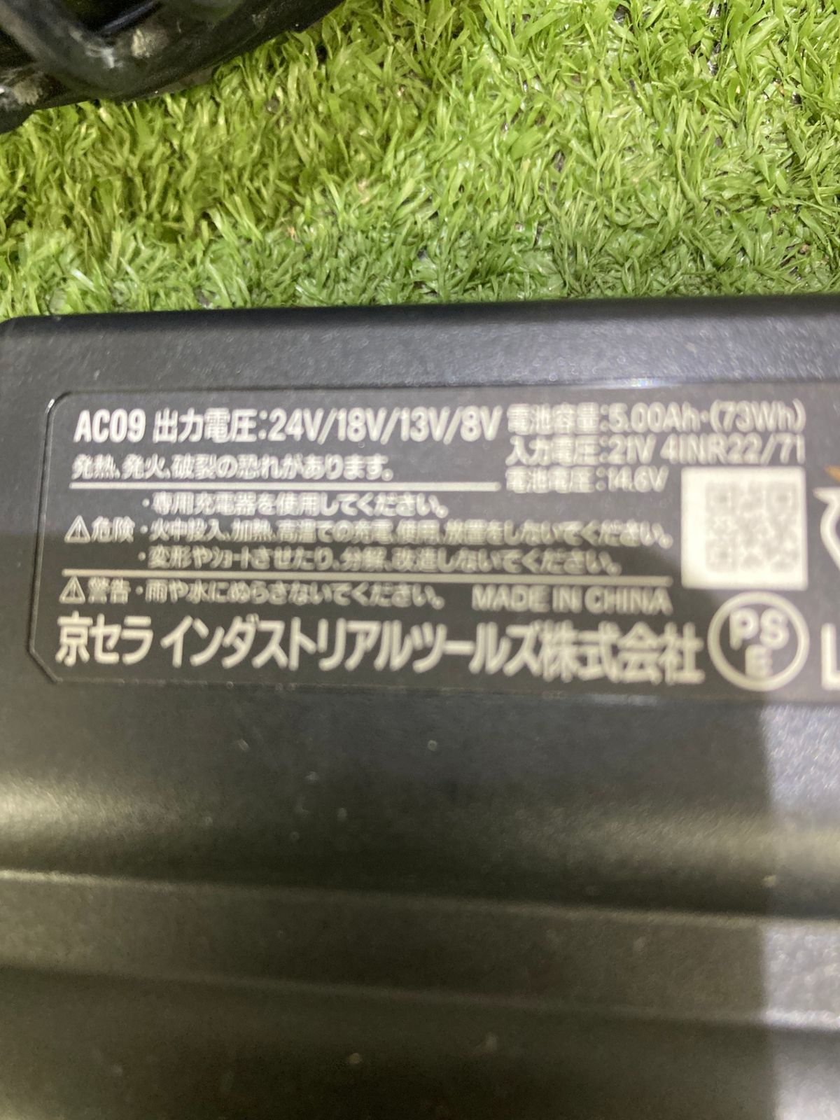 空調服バッテリーファンセット