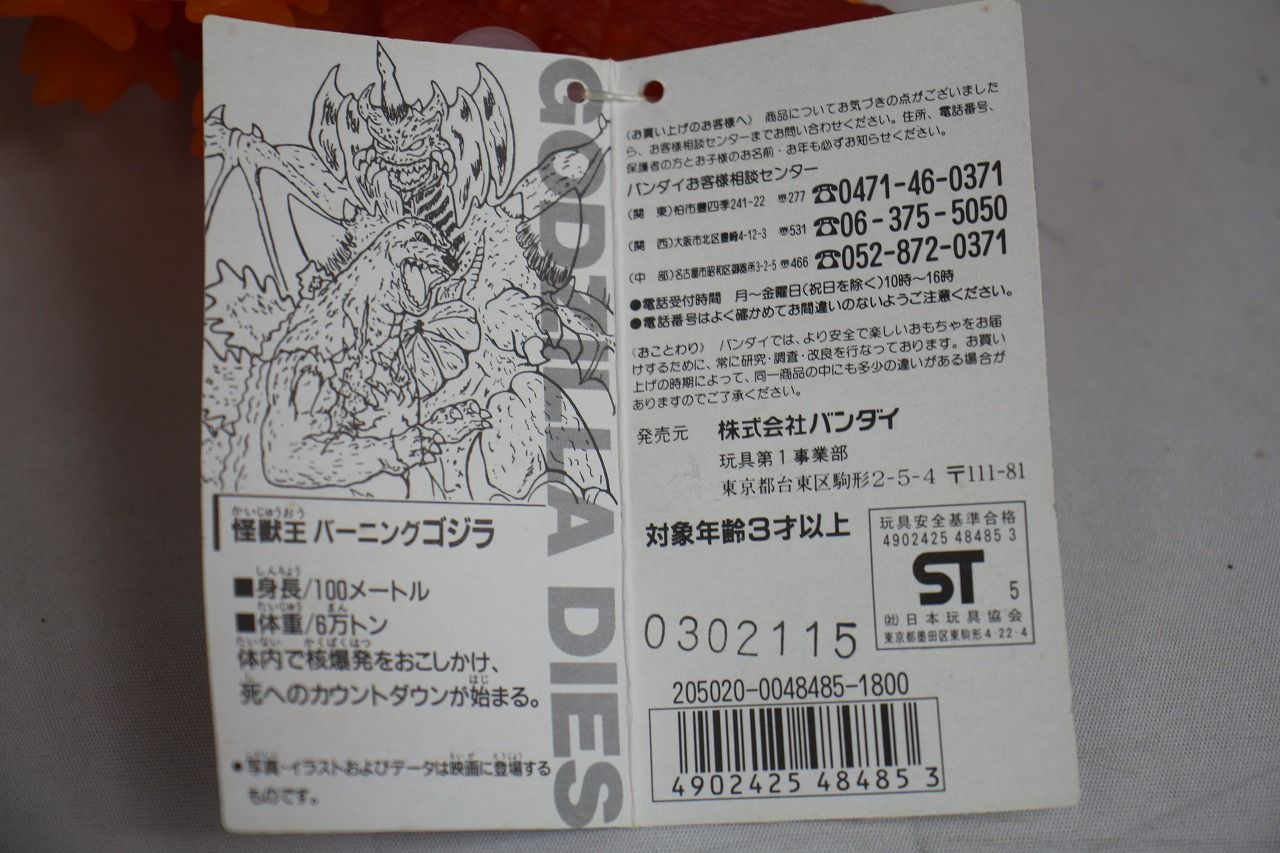 劇場オリジナル 完全