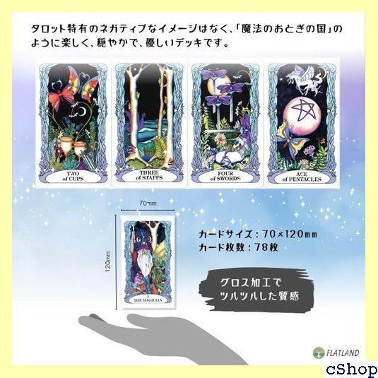 １着でも送料無料 TAROT ムーンガーデン ア オブ GARDENタロット MOON a of 抜き出す 趣味・スポーツ・実用