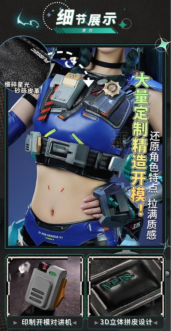 青衣