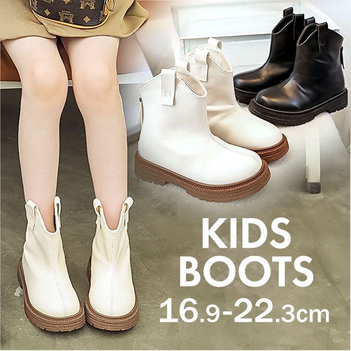 ☆ 33(20.5cm) ☆ キッズブーツ pmyboot553 ショートブーツ 女の子