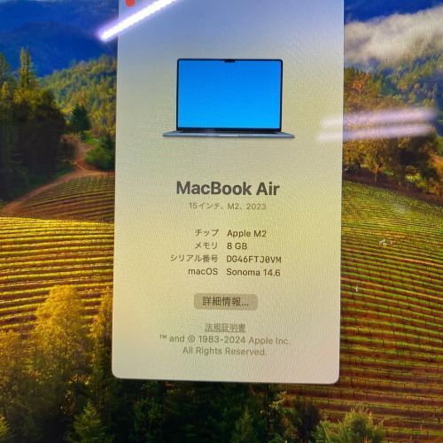 ☆【訳あり品】 MacBookAir14.15 M2/8GB/512GB A2941 スペースグレイ